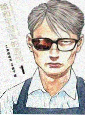 将军令台湾剧