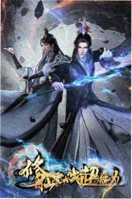 星轨旅人台湾动画