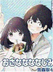 纸鸢少年